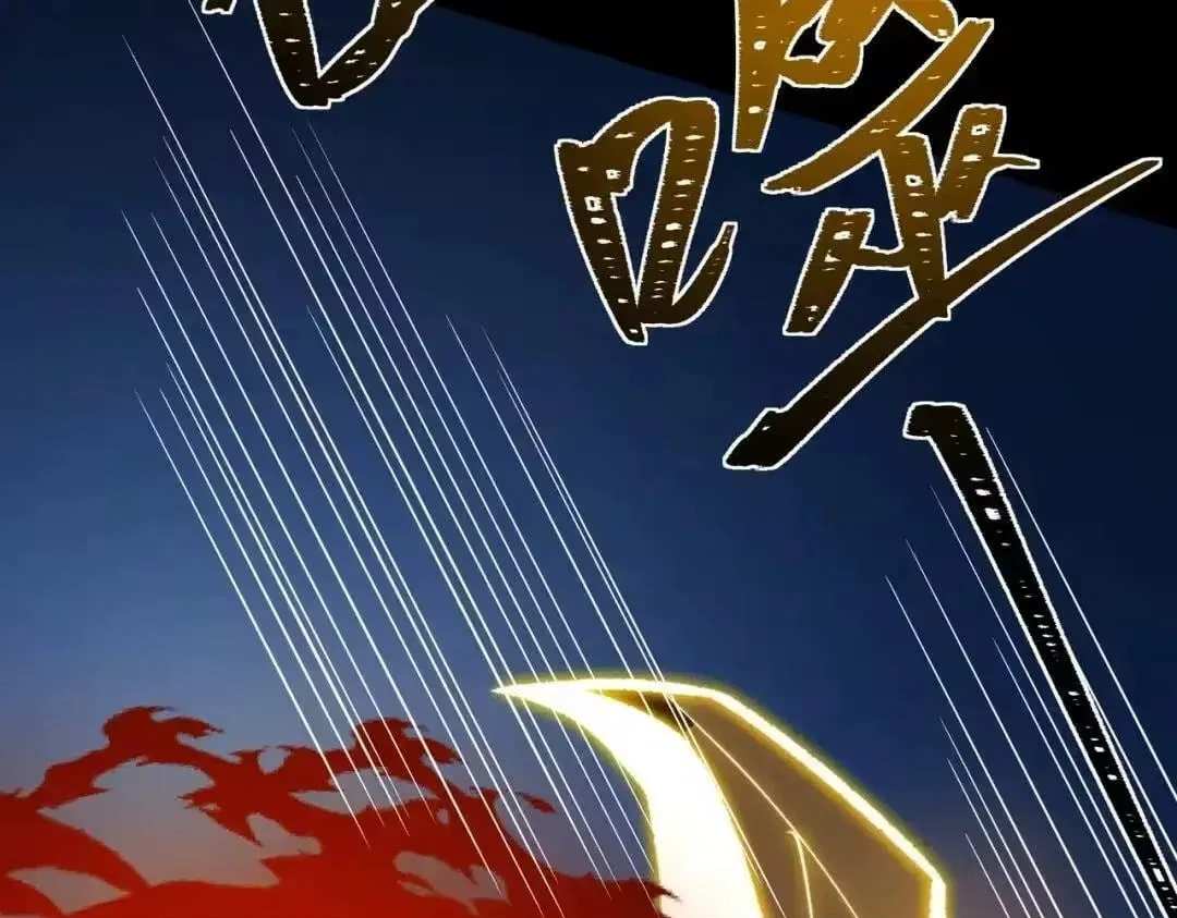 After the School Belle Dumped Me, I Became a Martial Arts God Chapter 100 – Page 151
