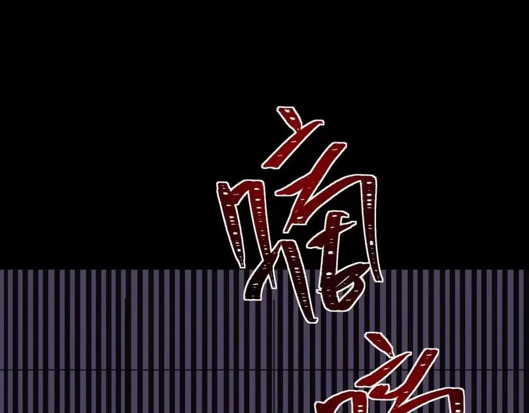 After the School Belle Dumped Me, I Became a Martial Arts God Chapter 100 – Page 166