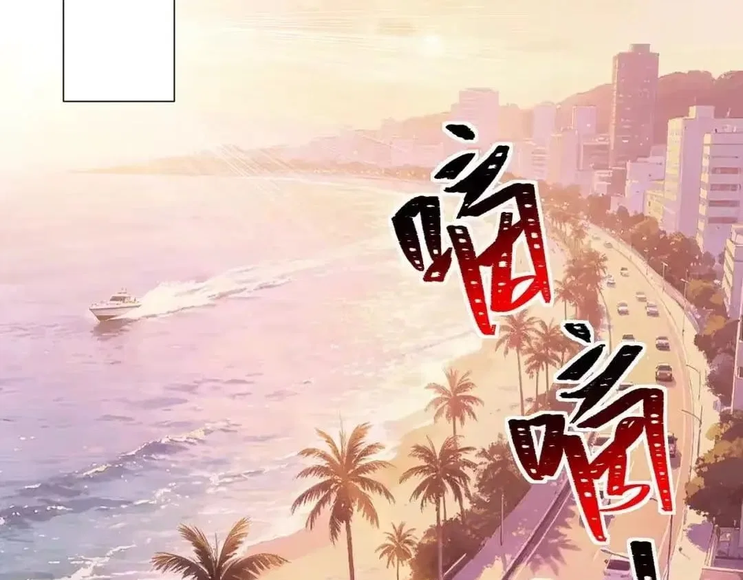 After the School Belle Dumped Me, I Became a Martial Arts God Chapter 100 – Page 214