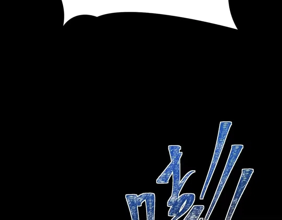 After the School Belle Dumped Me, I Became a Martial Arts God Chapter 99 – Page 32