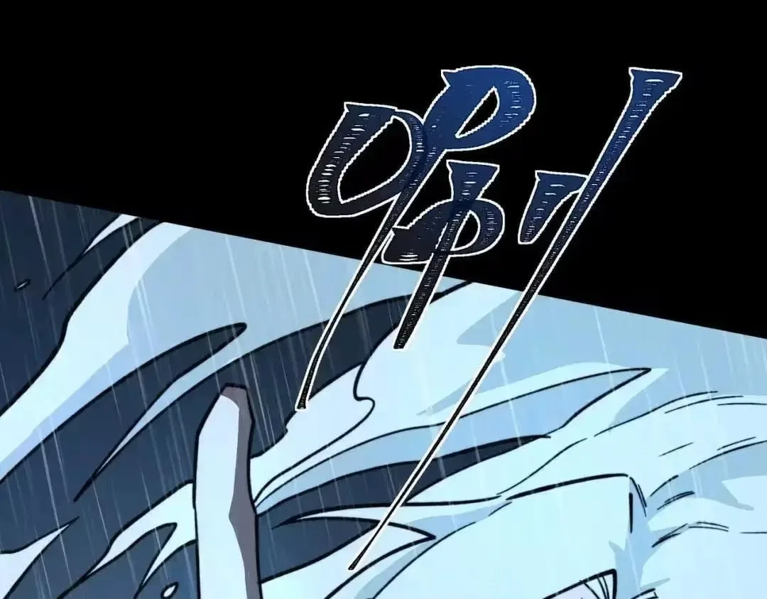 After the School Belle Dumped Me, I Became a Martial Arts God Chapter 99 – Page 44