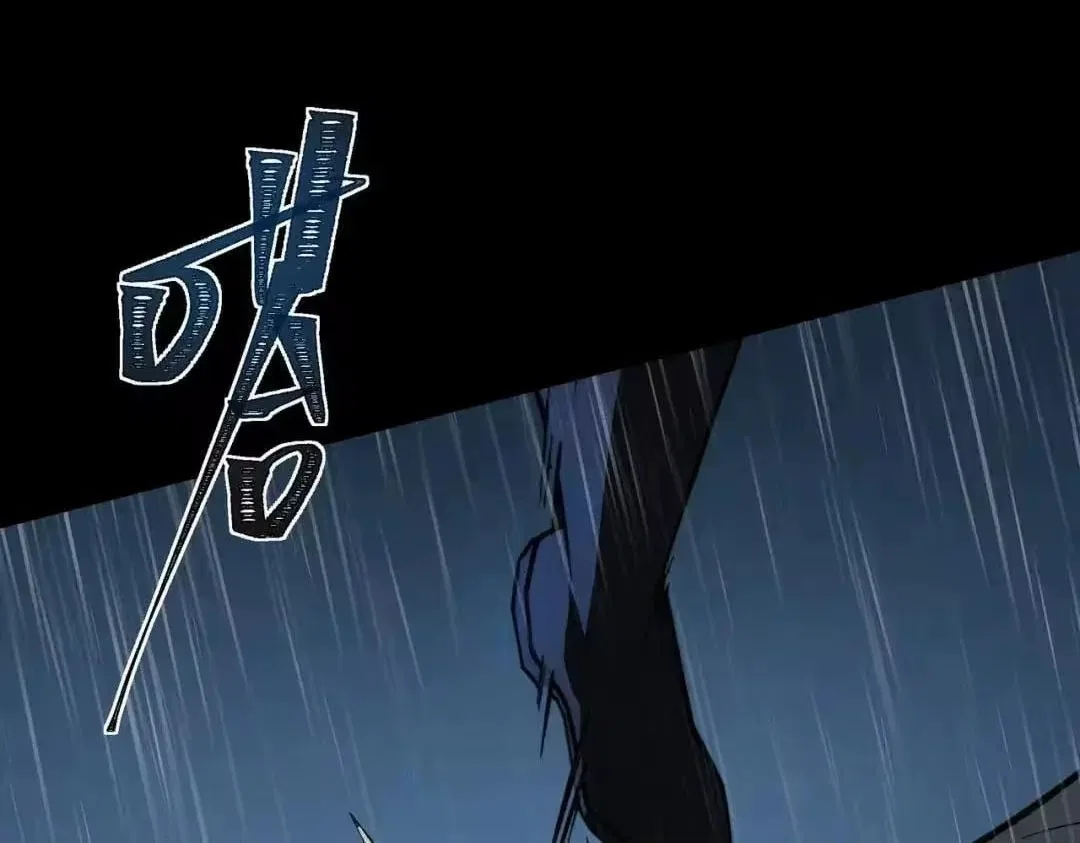 After the School Belle Dumped Me, I Became a Martial Arts God Chapter 99 – Page 58
