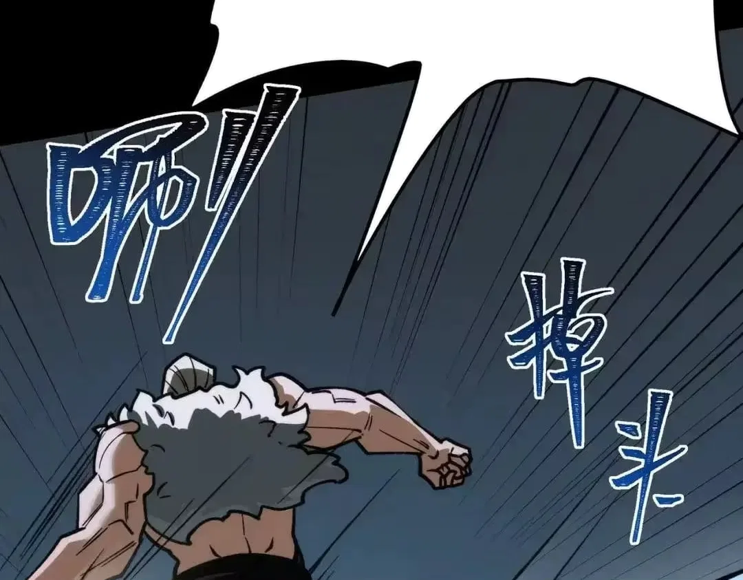 After the School Belle Dumped Me, I Became a Martial Arts God Chapter 99 – Page 75