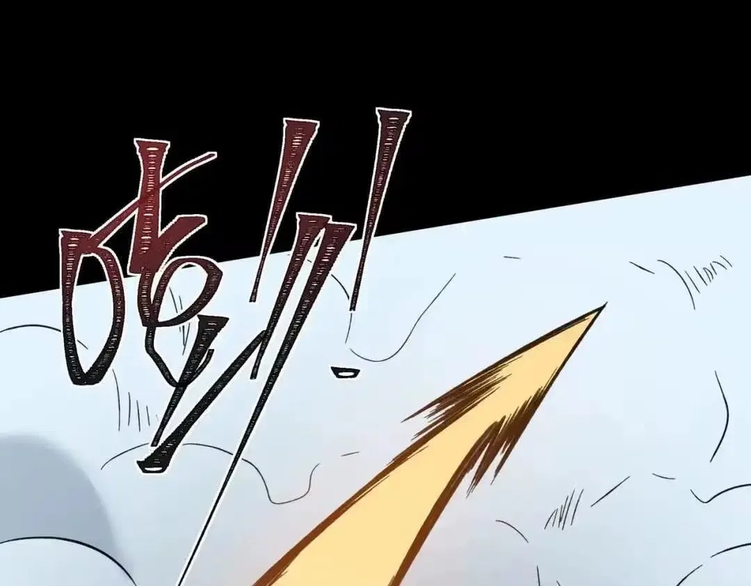 After the School Belle Dumped Me, I Became a Martial Arts God Chapter 99 – Page 86