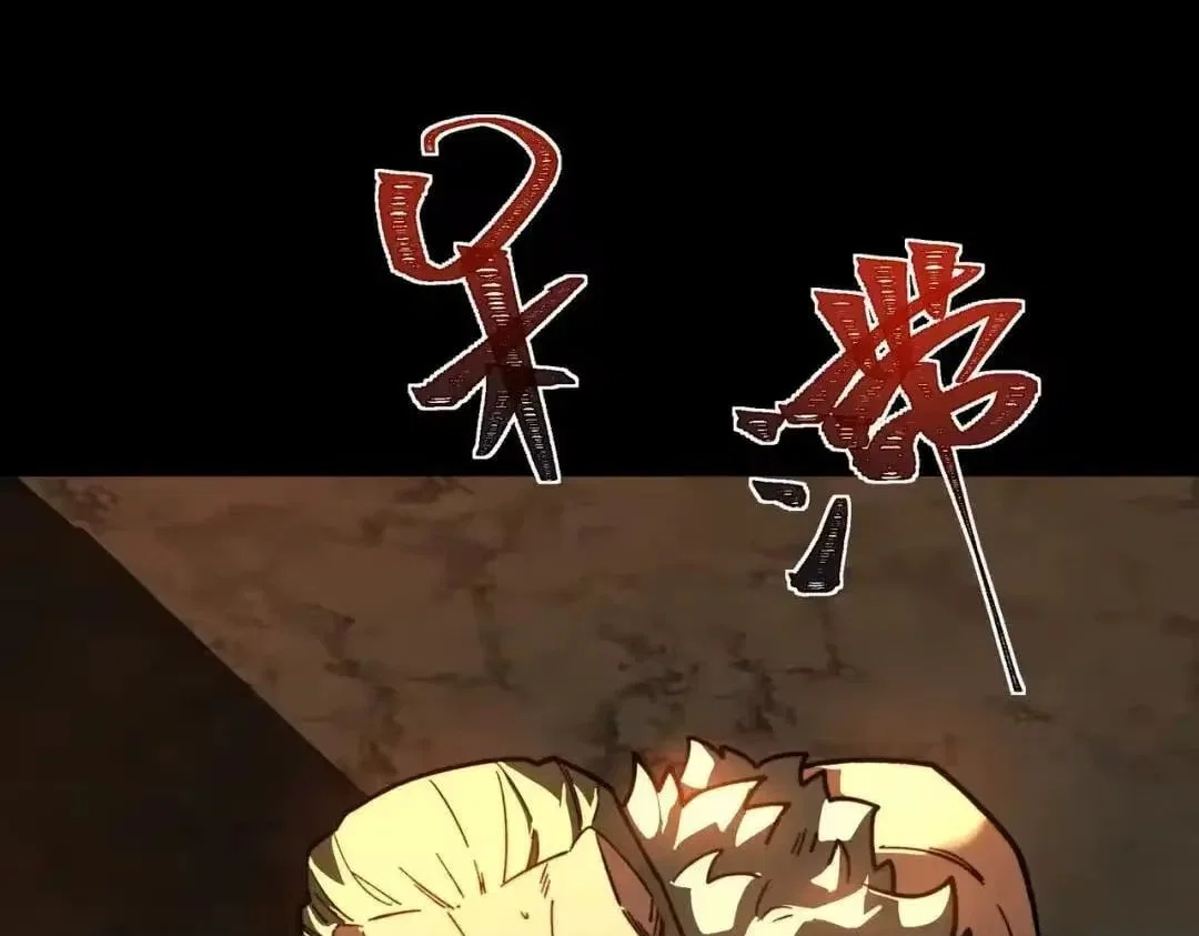 After the School Belle Dumped Me, I Became a Martial Arts God Chapter 99 – Page 110