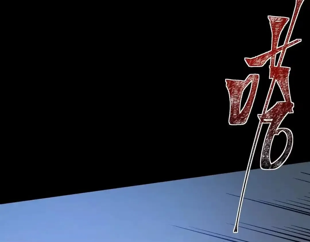 After the School Belle Dumped Me, I Became a Martial Arts God Chapter 99 – Page 129