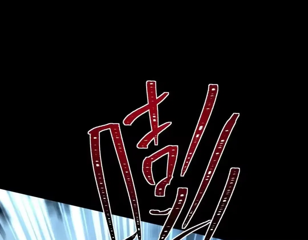 After the School Belle Dumped Me, I Became a Martial Arts God Chapter 99 – Page 154