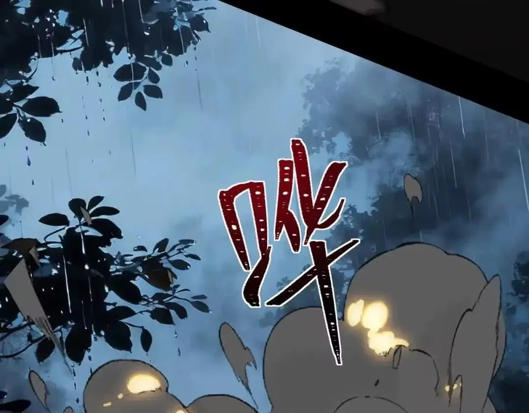 After the School Belle Dumped Me, I Became a Martial Arts God Chapter 99 – Page 160