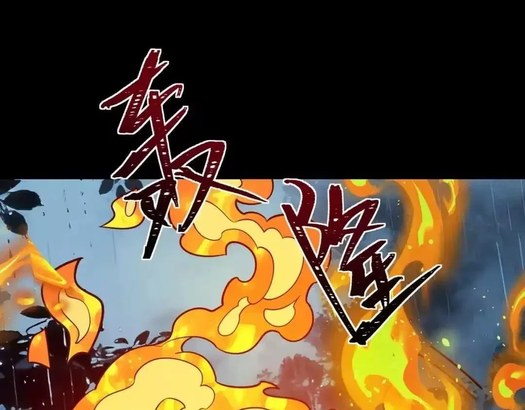 After the School Belle Dumped Me, I Became a Martial Arts God Chapter 99 – Page 168