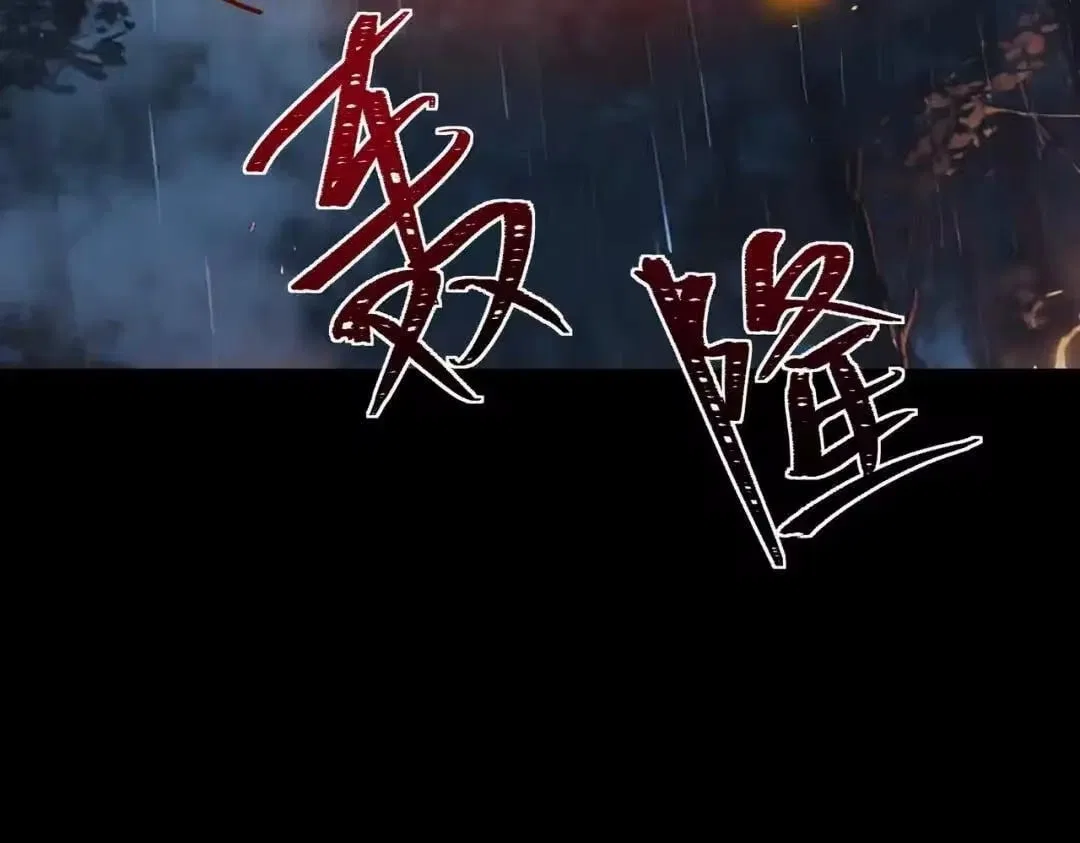 After the School Belle Dumped Me, I Became a Martial Arts God Chapter 99 – Page 170