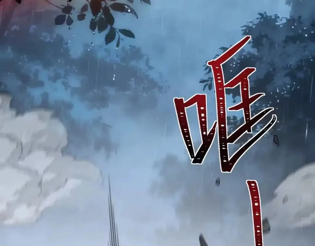After the School Belle Dumped Me, I Became a Martial Arts God Chapter 99 – Page 178