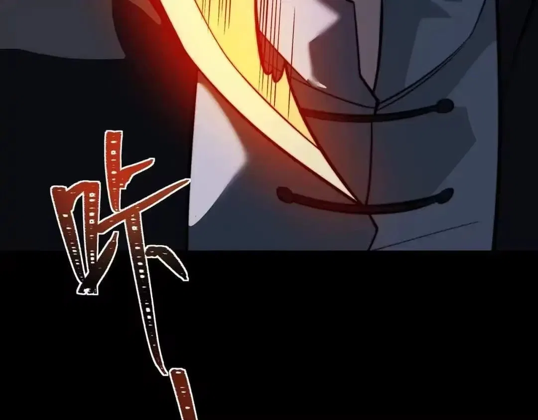 After the School Belle Dumped Me, I Became a Martial Arts God Chapter 99 – Page 195
