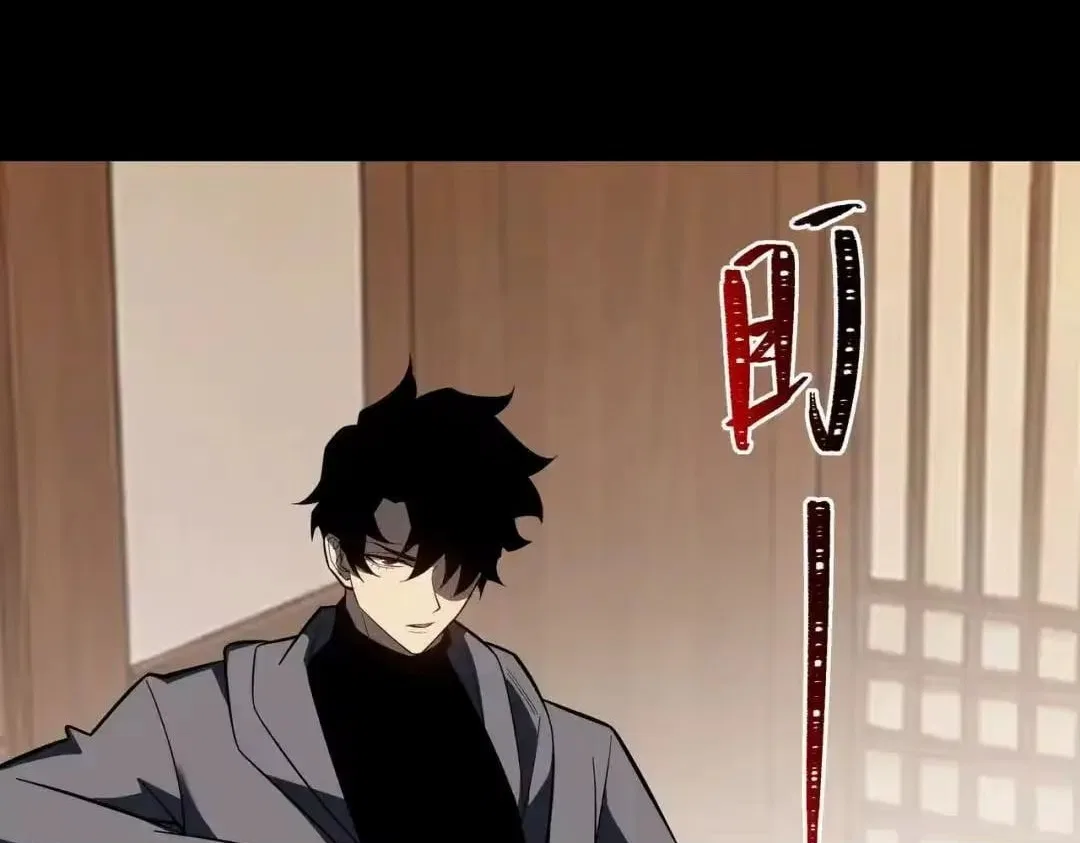 After the School Belle Dumped Me, I Became a Martial Arts God Chapter 98 – Page 27