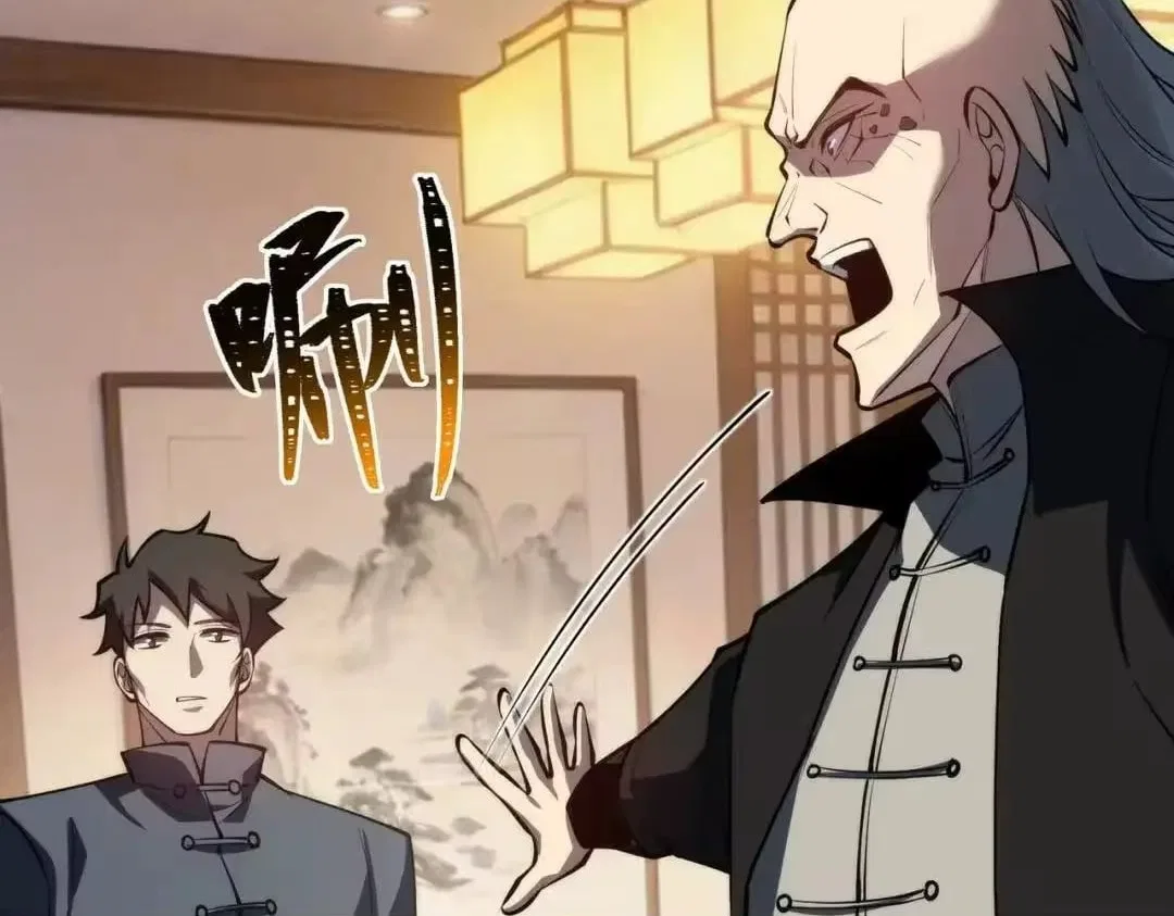 After the School Belle Dumped Me, I Became a Martial Arts God Chapter 98 – Page 77