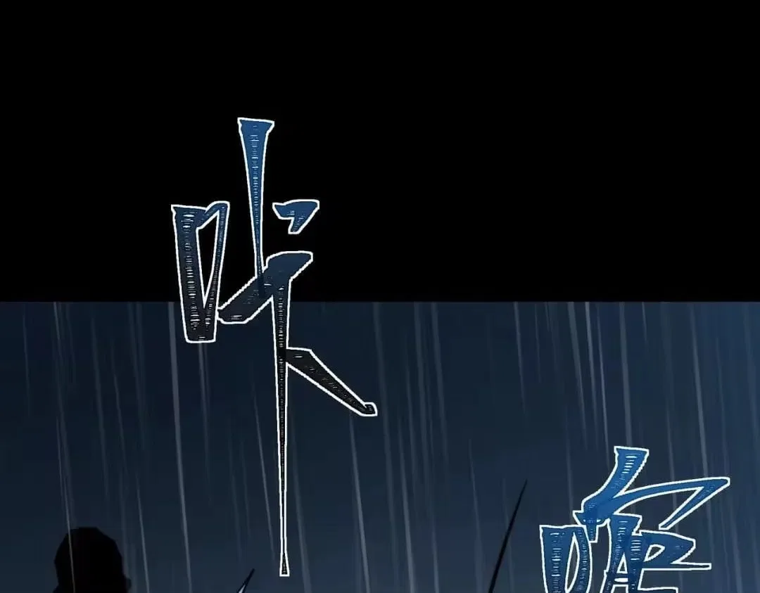 After the School Belle Dumped Me, I Became a Martial Arts God Chapter 98 – Page 123