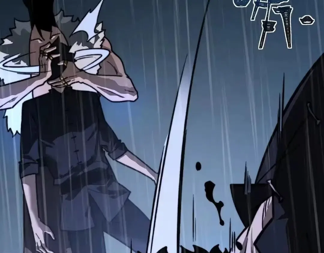 After the School Belle Dumped Me, I Became a Martial Arts God Chapter 98 – Page 124