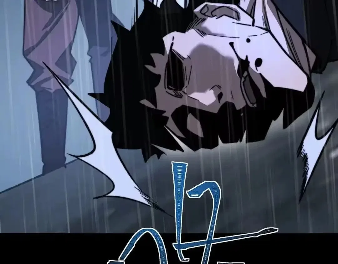 After the School Belle Dumped Me, I Became a Martial Arts God Chapter 98 – Page 125
