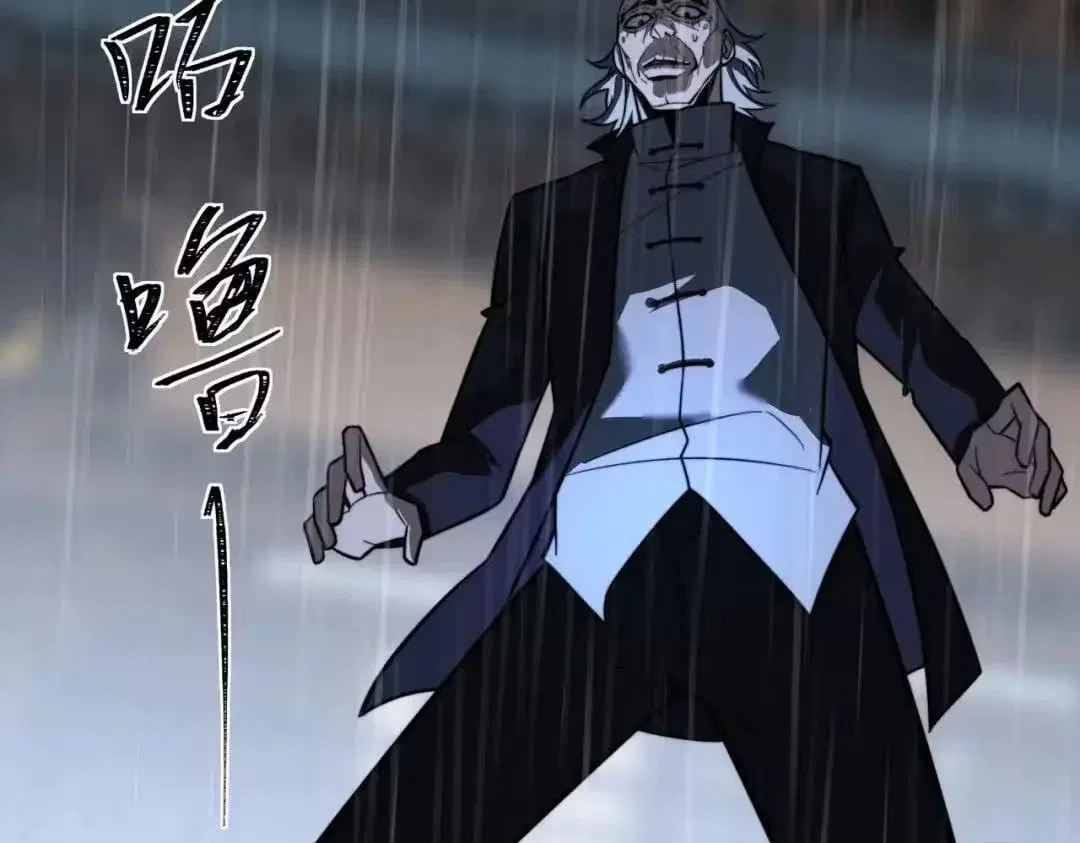 After the School Belle Dumped Me, I Became a Martial Arts God Chapter 98 – Page 142