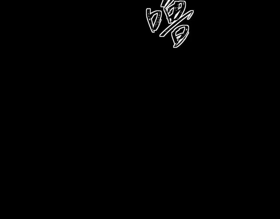 After the School Belle Dumped Me, I Became a Martial Arts God Chapter 98 – Page 144
