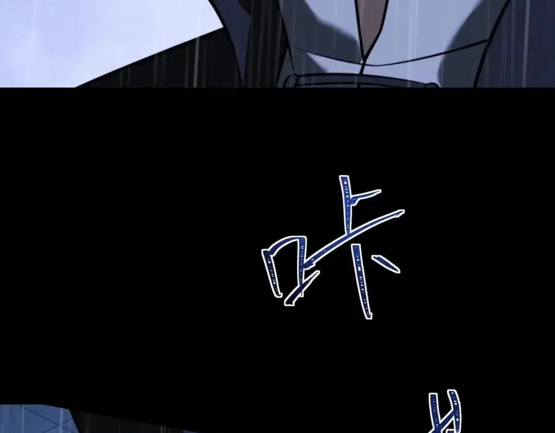 After the School Belle Dumped Me, I Became a Martial Arts God Chapter 98 – Page 151