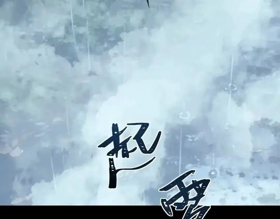After the School Belle Dumped Me, I Became a Martial Arts God Chapter 98 – Page 172