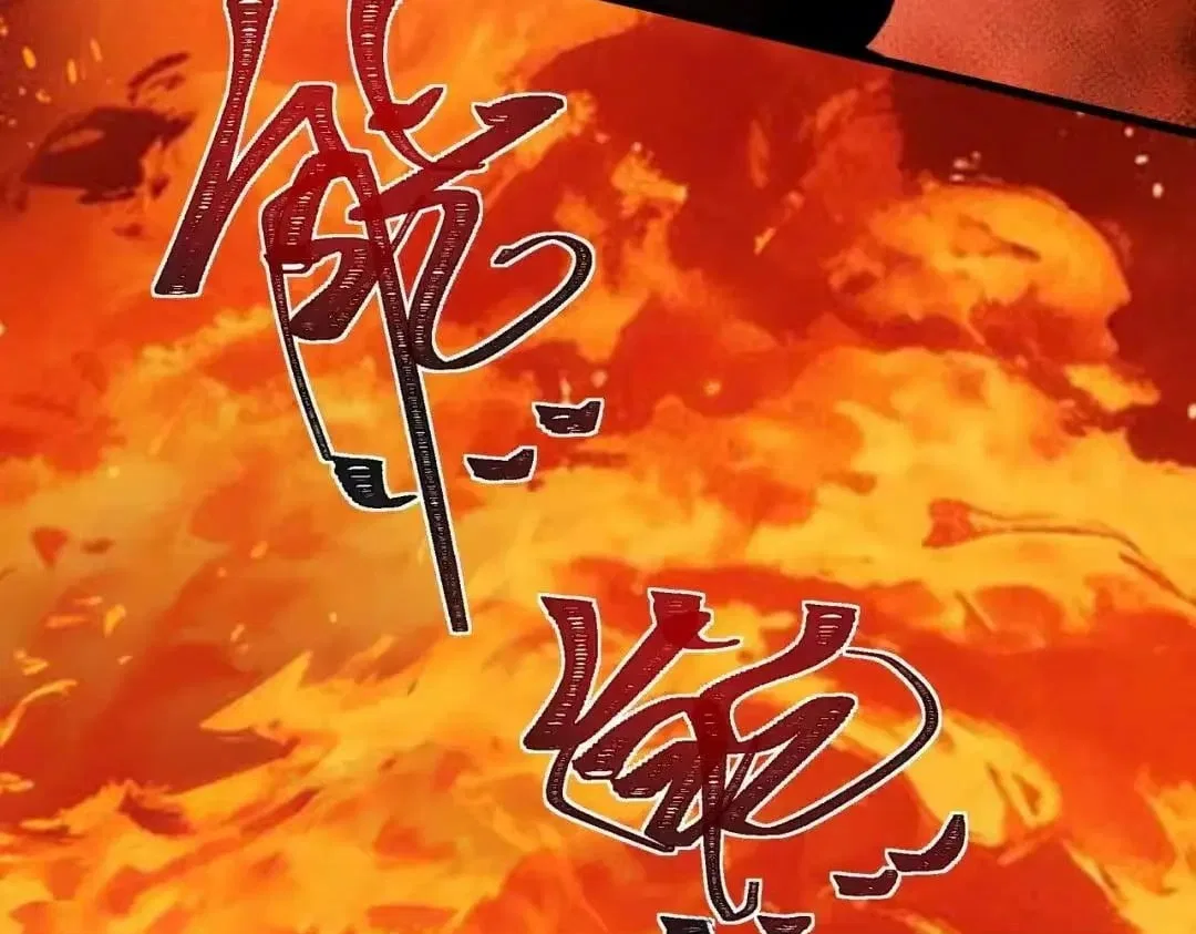 After the School Belle Dumped Me, I Became a Martial Arts God Chapter 98 – Page 234