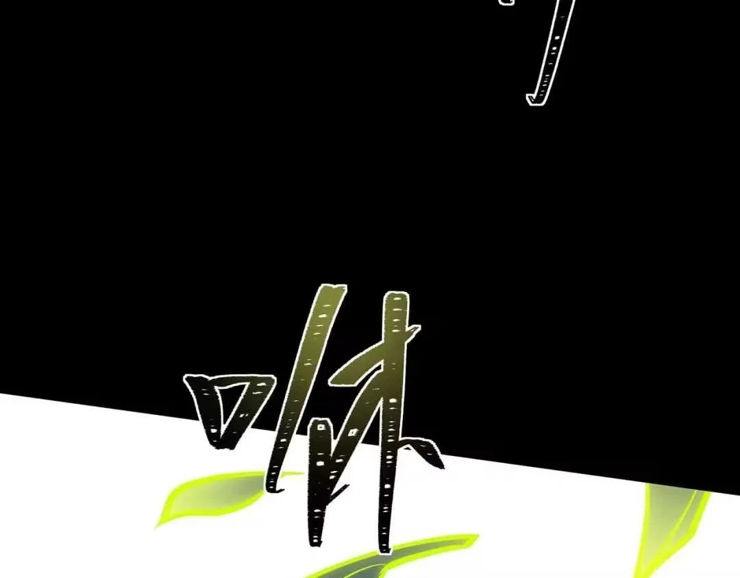 After the School Belle Dumped Me, I Became a Martial Arts God Chapter 97 – Page 56