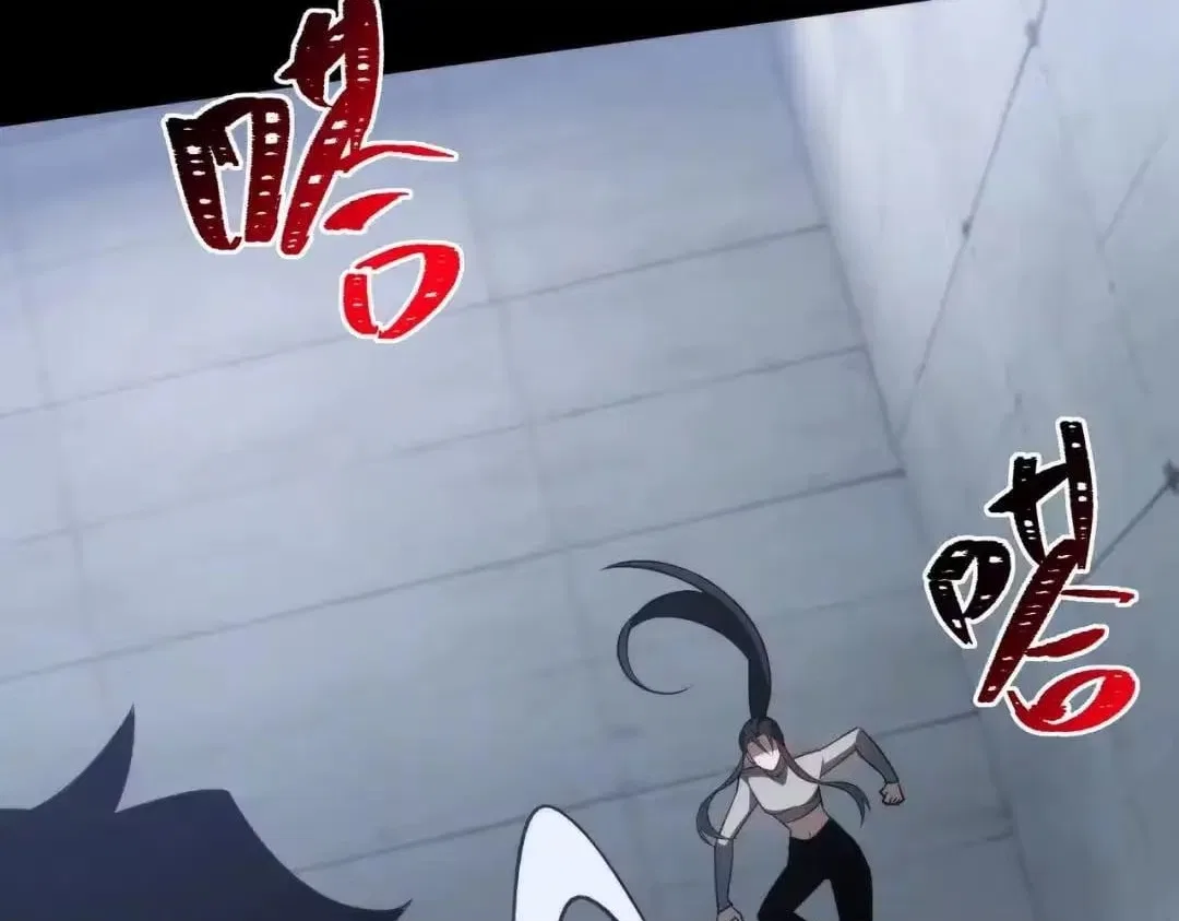 After the School Belle Dumped Me, I Became a Martial Arts God Chapter 97 – Page 93