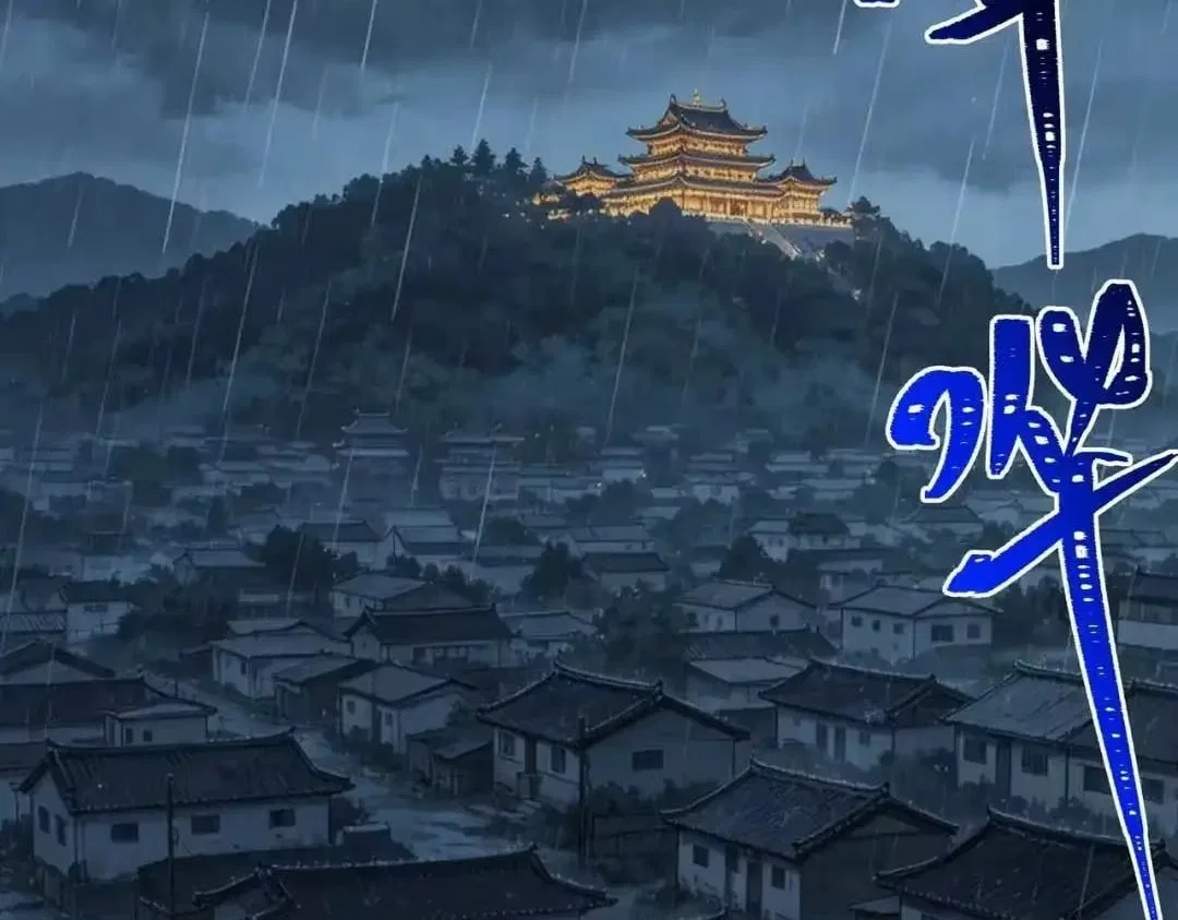 After the School Belle Dumped Me, I Became a Martial Arts God Chapter 97 – Page 166