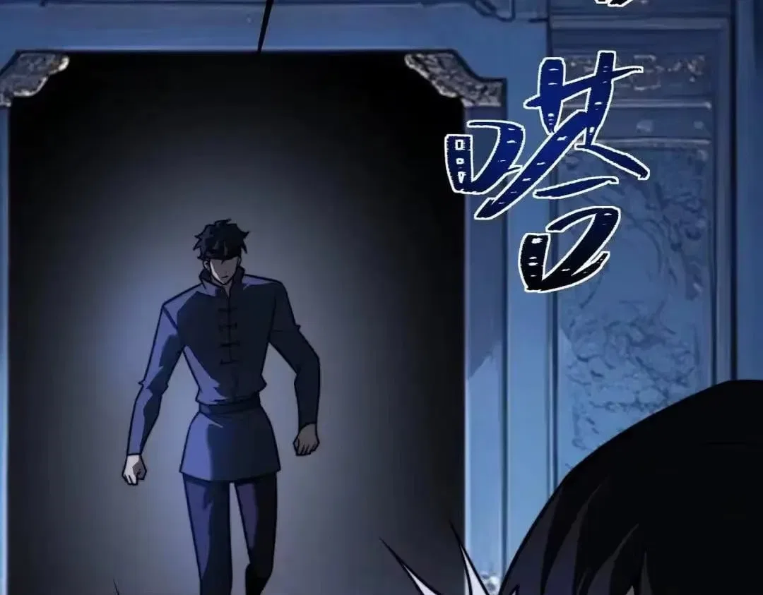 After the School Belle Dumped Me, I Became a Martial Arts God Chapter 97 – Page 190