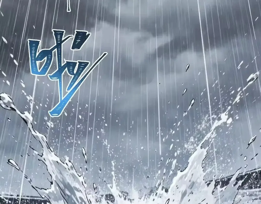 After the School Belle Dumped Me, I Became a Martial Arts God Chapter 97 – Page 207