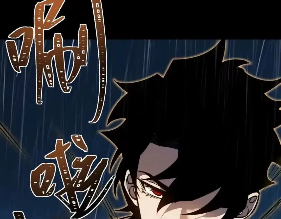 After the School Belle Dumped Me, I Became a Martial Arts God Chapter 96 – Page 16