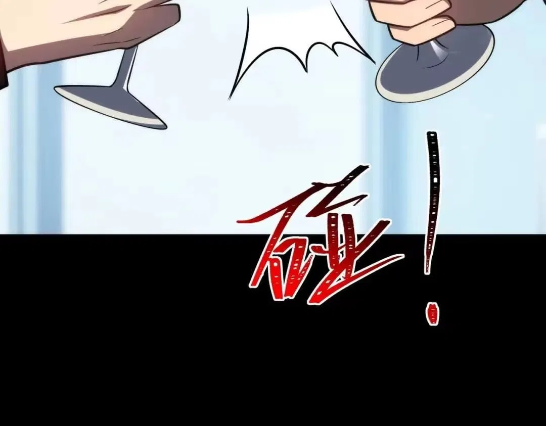 After the School Belle Dumped Me, I Became a Martial Arts God Chapter 96 – Page 100