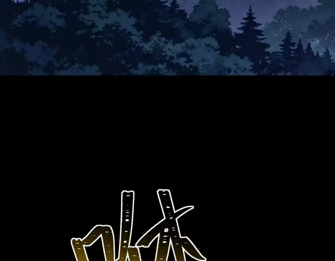 After the School Belle Dumped Me, I Became a Martial Arts God Chapter 96 – Page 121
