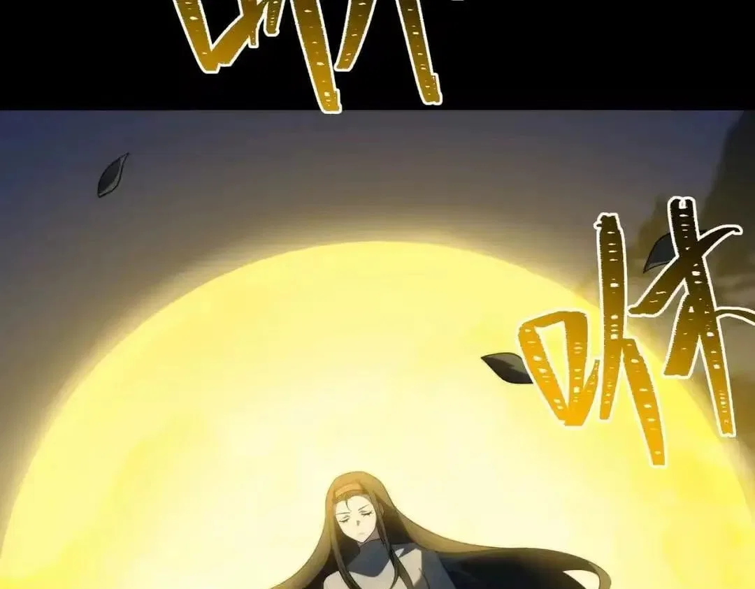 After the School Belle Dumped Me, I Became a Martial Arts God Chapter 96 – Page 122