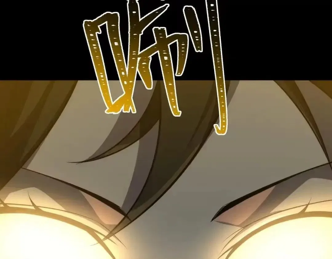 After the School Belle Dumped Me, I Became a Martial Arts God Chapter 96 – Page 125