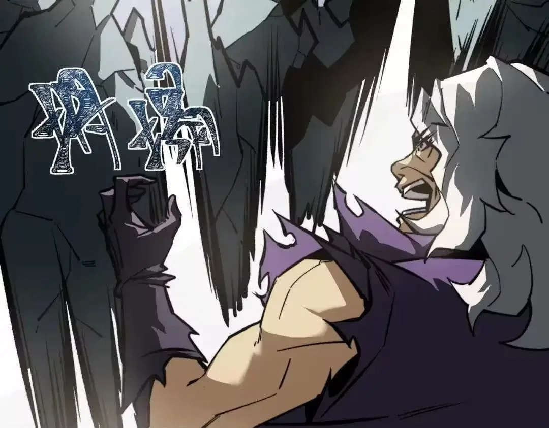 After the School Belle Dumped Me, I Became a Martial Arts God Chapter 95 – Page 12