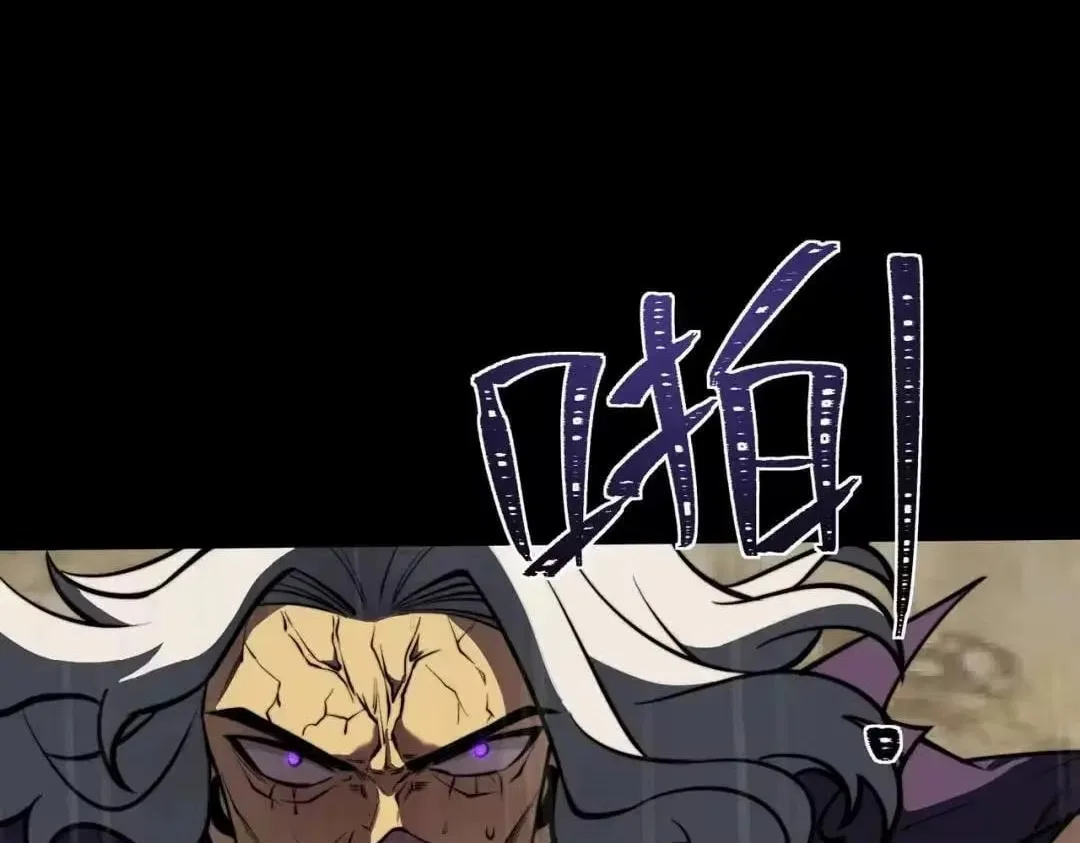 After the School Belle Dumped Me, I Became a Martial Arts God Chapter 95 – Page 30