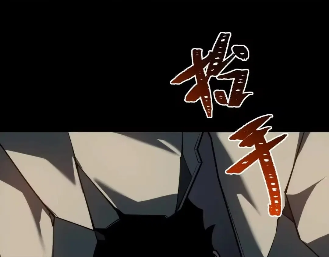 After the School Belle Dumped Me, I Became a Martial Arts God Chapter 95 – Page 36