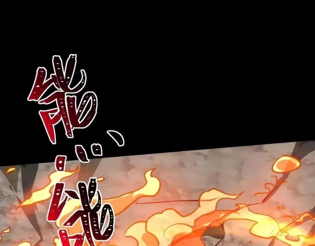 After the School Belle Dumped Me, I Became a Martial Arts God Chapter 95 – Page 91