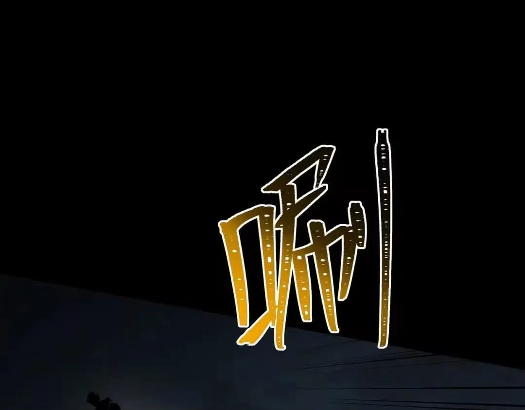 After the School Belle Dumped Me, I Became a Martial Arts God Chapter 95 – Page 110