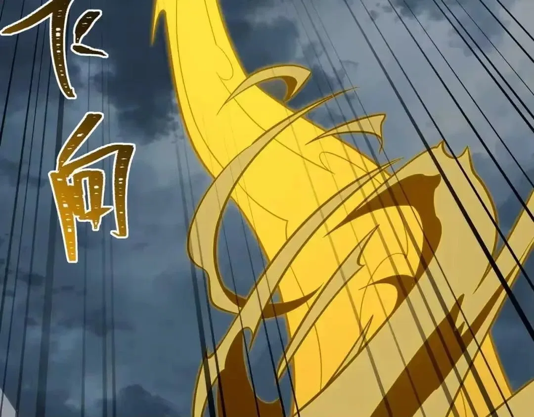 After the School Belle Dumped Me, I Became a Martial Arts God Chapter 95 – Page 112