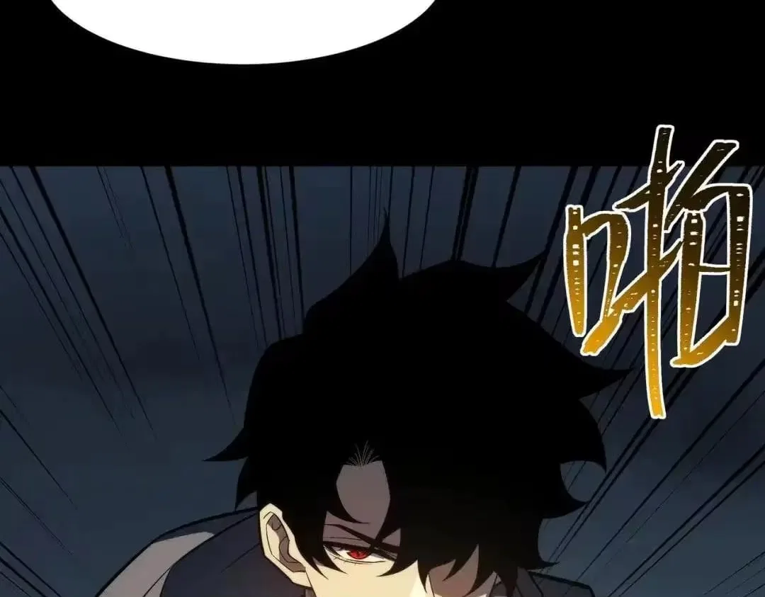 After the School Belle Dumped Me, I Became a Martial Arts God Chapter 95 – Page 122