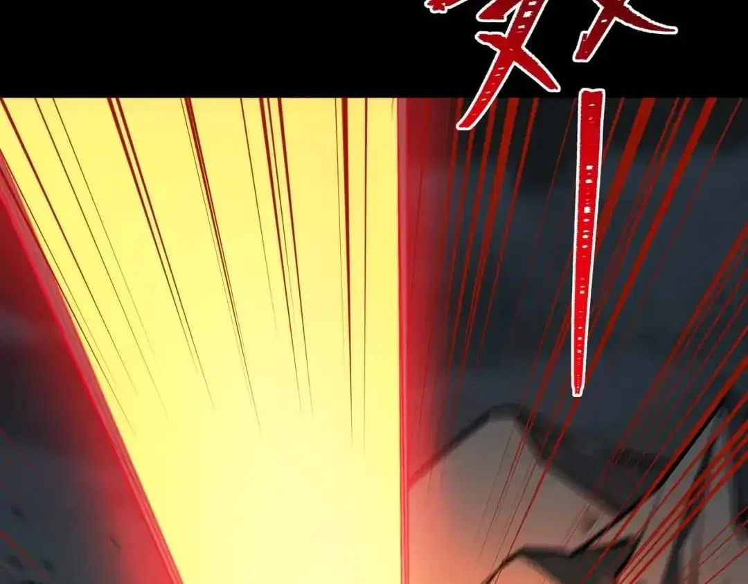 After the School Belle Dumped Me, I Became a Martial Arts God Chapter 94 – Page 2
