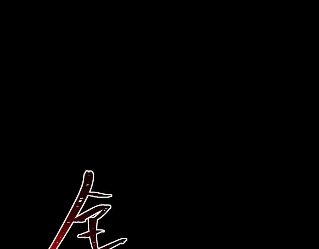 After the School Belle Dumped Me, I Became a Martial Arts God Chapter 94 – Page 5
