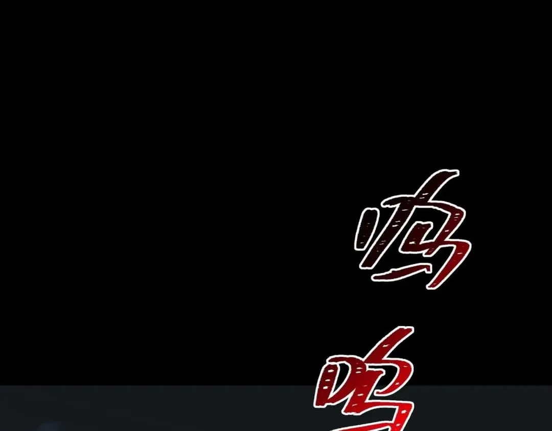 After the School Belle Dumped Me, I Became a Martial Arts God Chapter 94 – Page 9