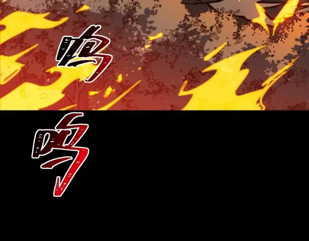After the School Belle Dumped Me, I Became a Martial Arts God Chapter 94 – Page 11