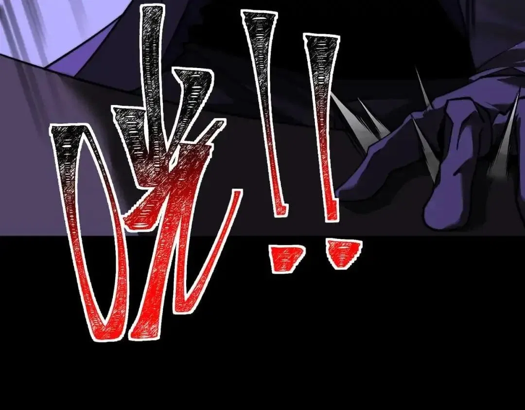 After the School Belle Dumped Me, I Became a Martial Arts God Chapter 94 – Page 78