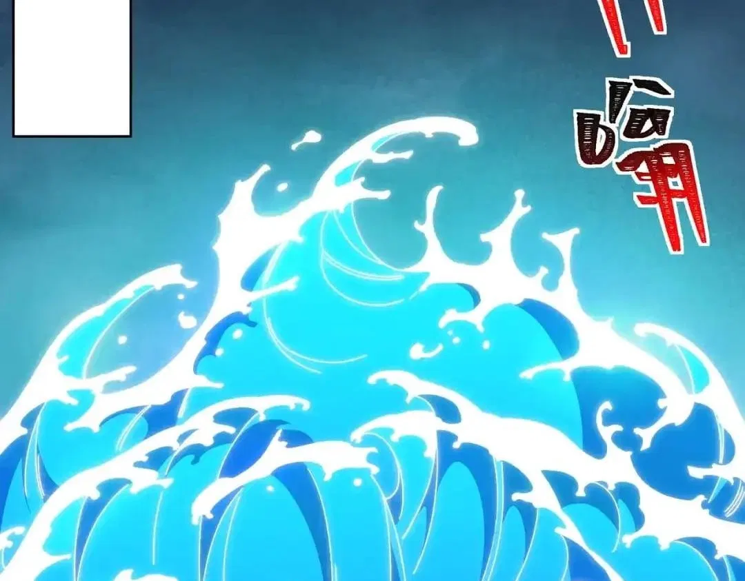 After the School Belle Dumped Me, I Became a Martial Arts God Chapter 94 – Page 86