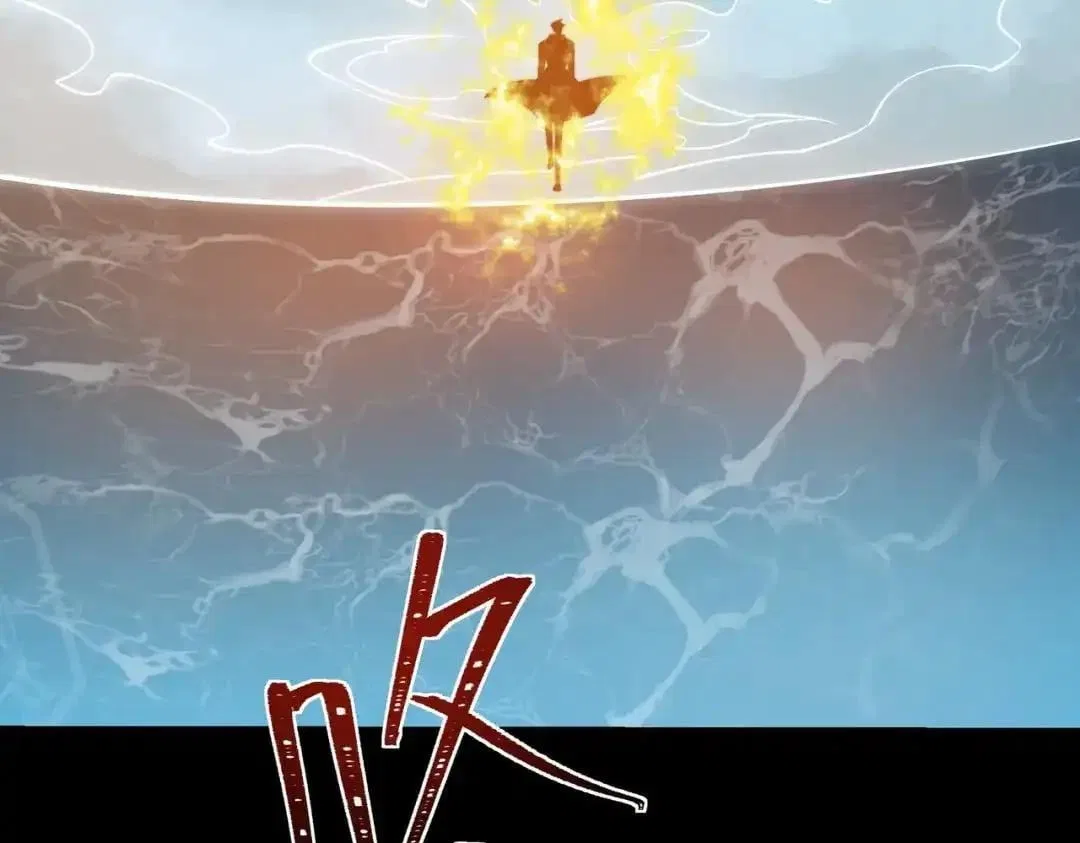 After the School Belle Dumped Me, I Became a Martial Arts God Chapter 94 – Page 124